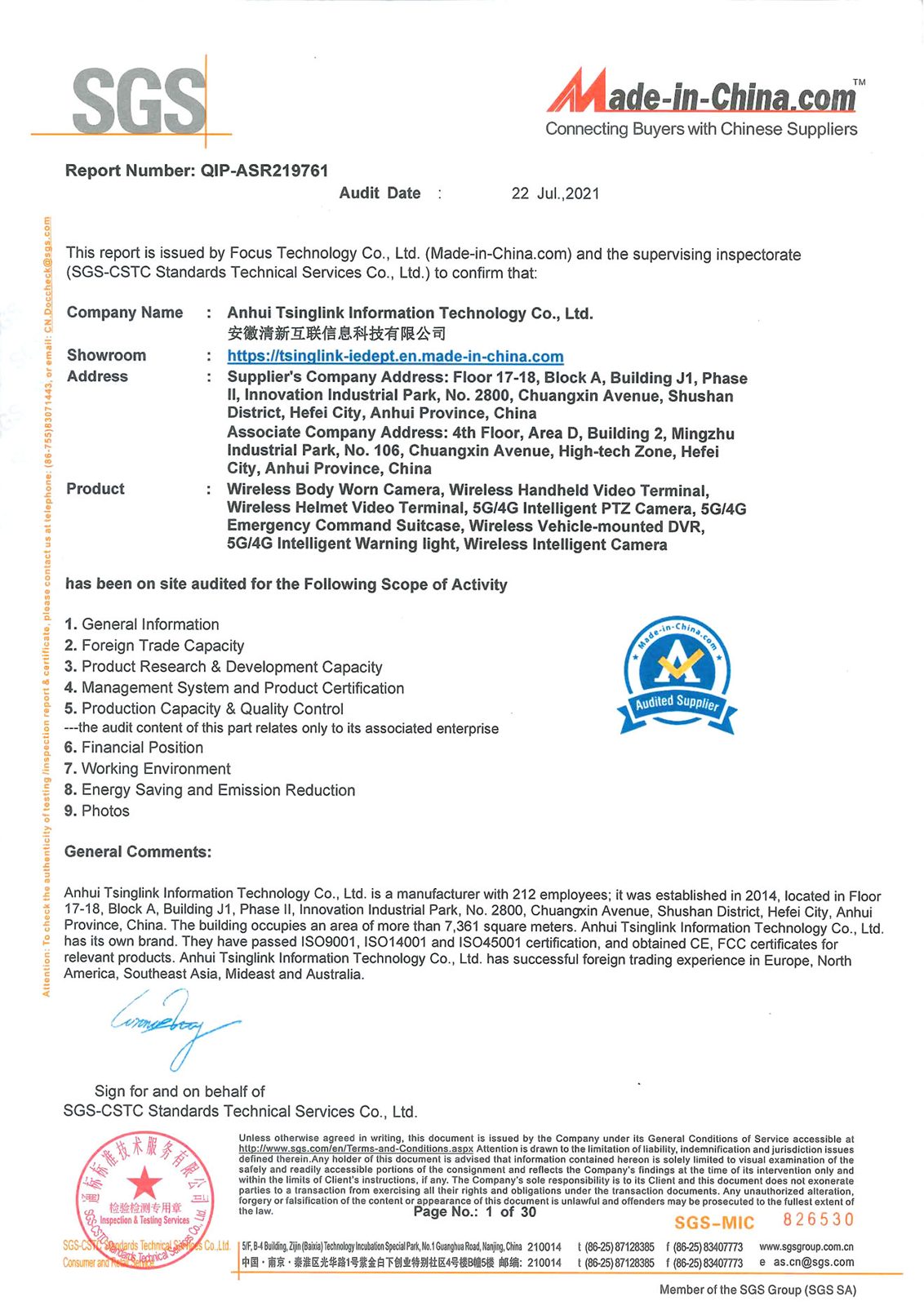 TSINGLINK award 46