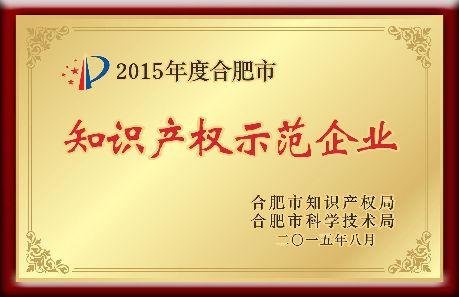 TSINGLINK award 37