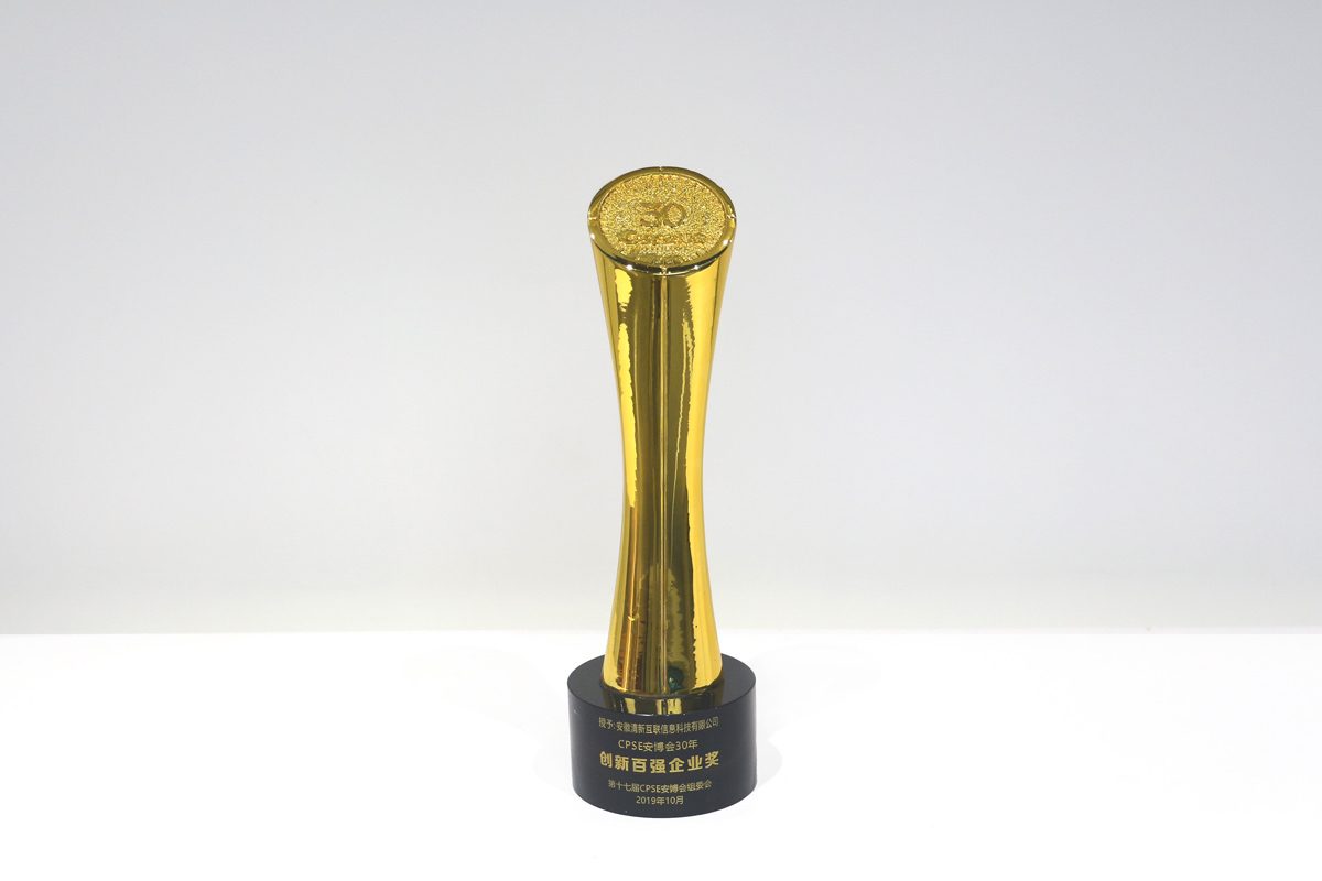 TSINGLINK award 30