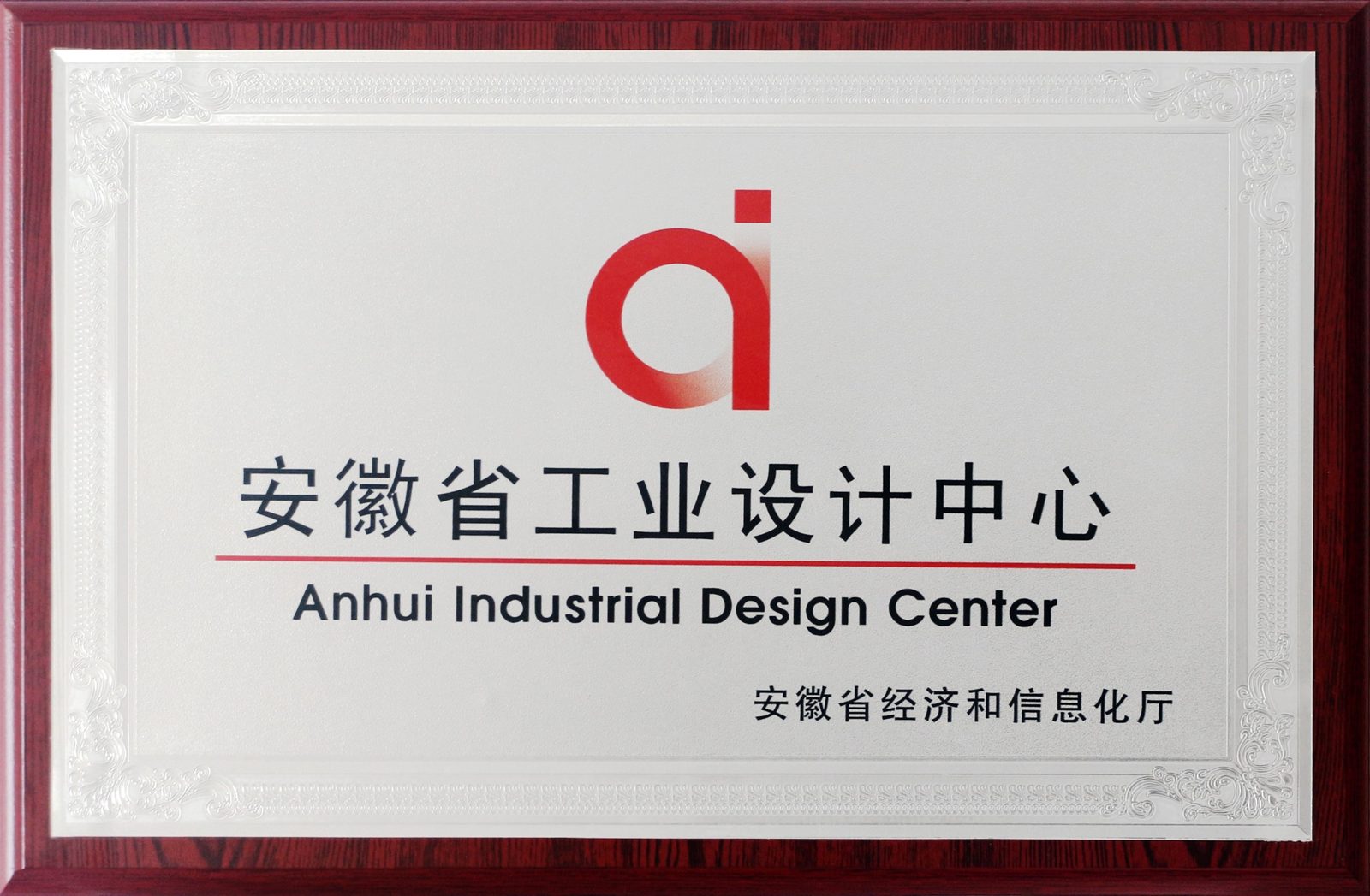 TSINGLINK award 34