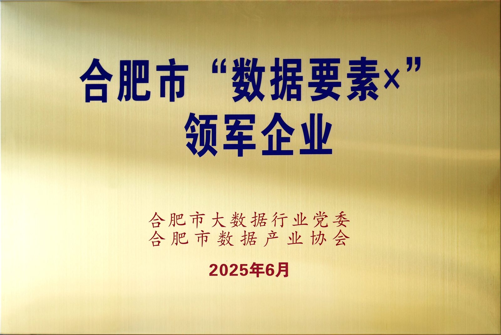 TSINGLINK award 10